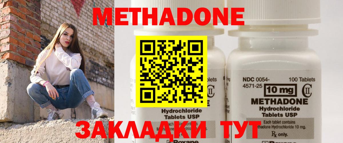 NBOMe  LSD-25  КОКАИН  Купить наркотик  Вход с VPN  ГАШ  MDMA  Чапаевск  Мефедрон  