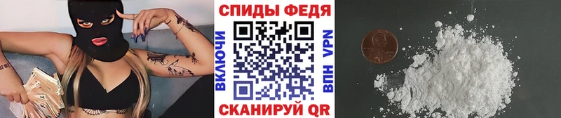 МЕТАМФЕТАМИН винт цены наркотик Чапаевск