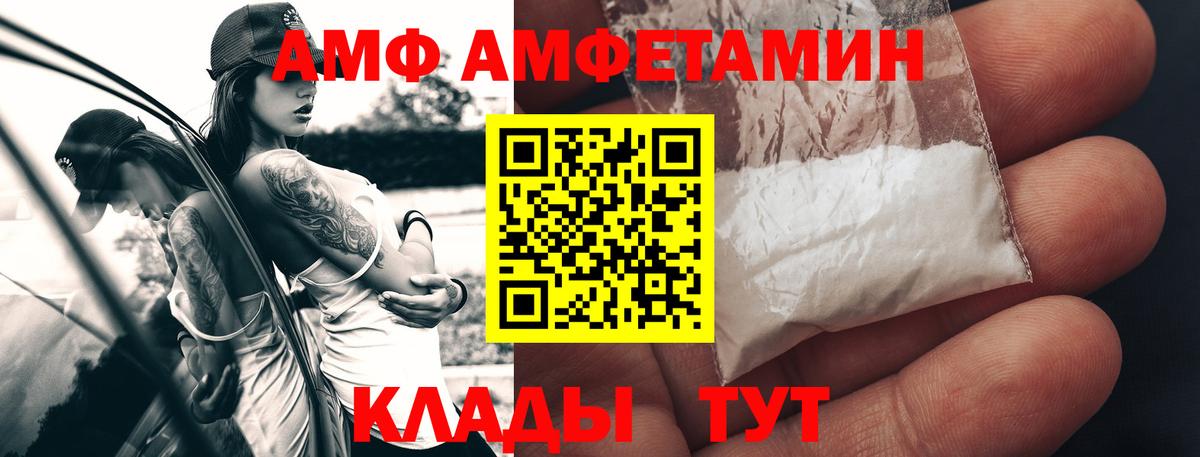 Метамфетамин Methamphetamine  Вход с VPN  Метамфетамин Methamphetamine  Чапаевск 