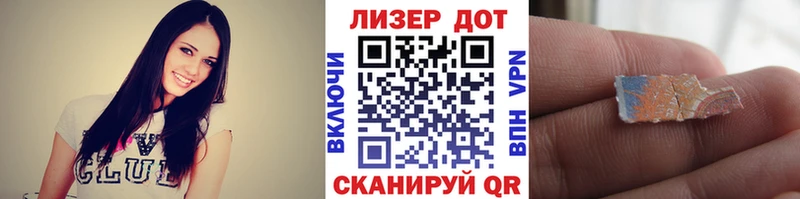 Наркотические марки 1,5мг  это клад  Чапаевск 