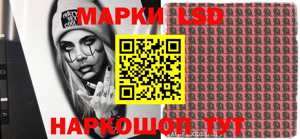 Марки N-bome 1,8мг  Вход с VPN  Чапаевск 