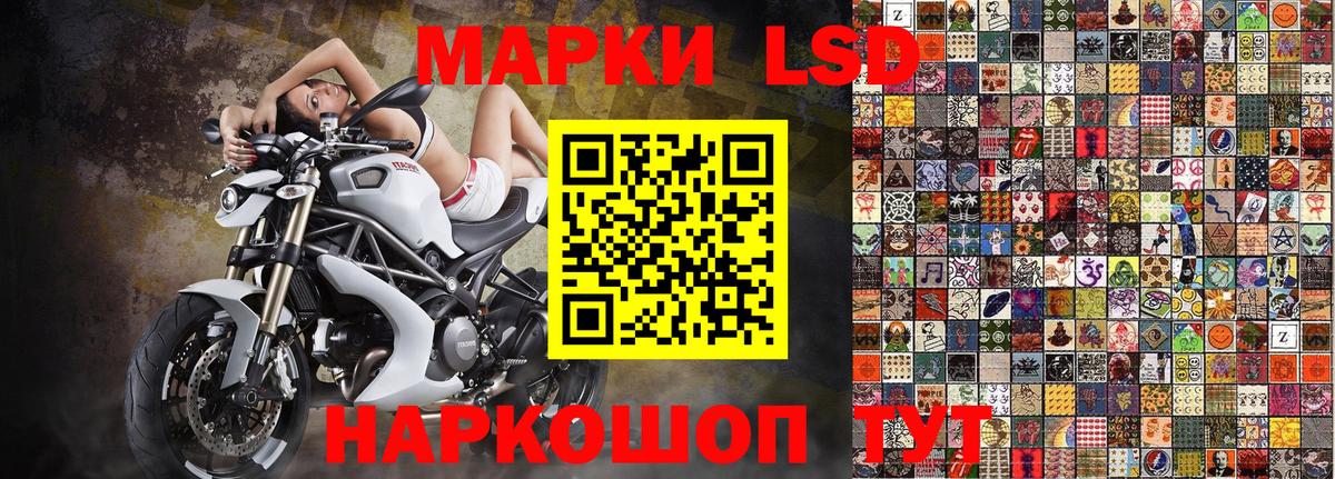 Марки NBOMe 1,8мг Чапаевск