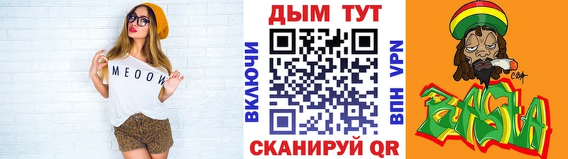 Канабис планчик  блэк спрут рабочий сайт  Чапаевск 