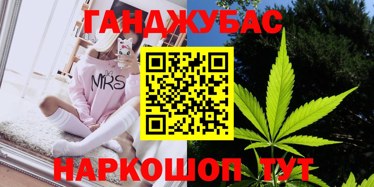 Бошки марихуана планчик  Вход с VPN  Чапаевск  МАРИХУАНА LSD WEED 